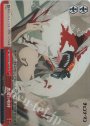 RRR 悪魔の咆哮