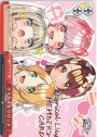 PR リリカルなリリック