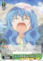 R よしのんを失った四糸乃