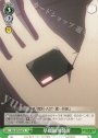 U 基礎顕現装置
