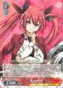 RR 五河 琴里
