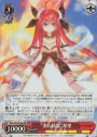 SR “炎の精霊” 琴里
