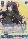 SR 天真爛漫な少女 十香