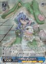 SR “不機嫌な雨” 四糸乃