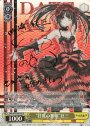 SP “狂乱の悪夢” 狂三(サイン入り)