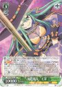 RR “〈贋造魔女〉”七罪