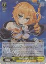 SR 新たな戦い 夕弦