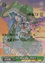 SP みんなのために 四糸乃(サイン入り)