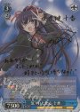 SP 気づいた恋心 十香(サイン入り)