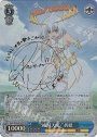 SP “〈絶滅天使〉”折紙(サイン入り)