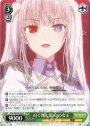 R 白く沈む影 白の女王