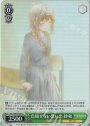 S-U 色褪せない思い出 紗和(ホロ)
