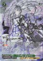 SP “<狂々帝>”白の女王(サイン入り)