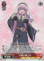 RRR 全知の神 ひな