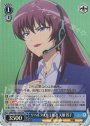 SR リベルタス杯主催者 天願 賀子