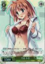 RRR 月島 小恋