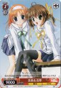 U 美春&音夢