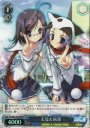 RRR 美夏&麻耶