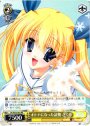 RR オトナになった証拠 さくら