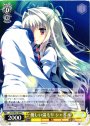 R 優しい温もり シャルル