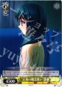 U “正義の魔法使い”由姫