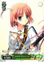 U みんなでセッション! 小恋