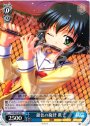 R 銀色の旋律 眞子