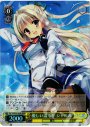 RRR 優しい温もり シャルル