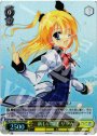 RRR 新しい魔法 リッカ