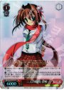 RRR 二人の時間 由夢