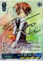 SP 夢のような夜 葵(サイン入り)