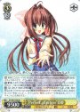 RR “Perfect affection” 音姫