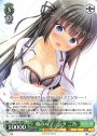 R 朝のハプニング 二乃