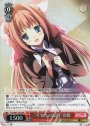 SR “キセキの足跡” 音姫