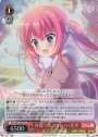 SR 可愛くてかわいい美琴