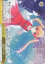 RRR 枯れない桜