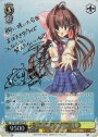 SP “Perfect affection” 音姫(サイン入り)
