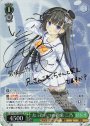 SP たった一つの約束 二乃(サイン入り)