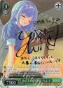 SP あたしの特等席 ちよ子(サイン入り)