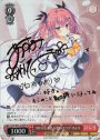 SP 0から生まれる恋のフラグ ひより(サイン入り)