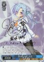 SP 淡い気持ち 詩名(サイン入り)