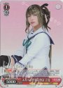 SR ふたつの世界の物語 立夏