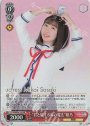 SR “君と旅する時の魔法”姫乃