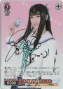 SP “君と旅する時の魔法”シャルル(サイン入り)