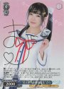 SP “君と旅する時の魔法”さら(サイン入り)