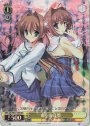 RE 由夢＆音姫