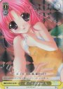 RE 着ぐるみの中の人