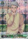 RE 朝倉 純一