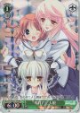 RE 雪月花三人娘