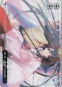 RE わたくしの大切な人のために……
